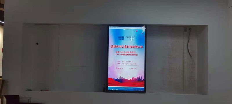 中億?；壠林像R欄山創(chuàng)智園建設(shè)數(shù)字智能化展廳驗(yàn)收圖