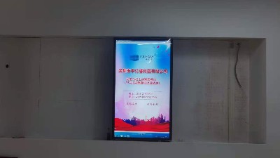 中億?；壠林像R欄山創(chuàng)智園建設(shè)數(shù)字智能化展廳