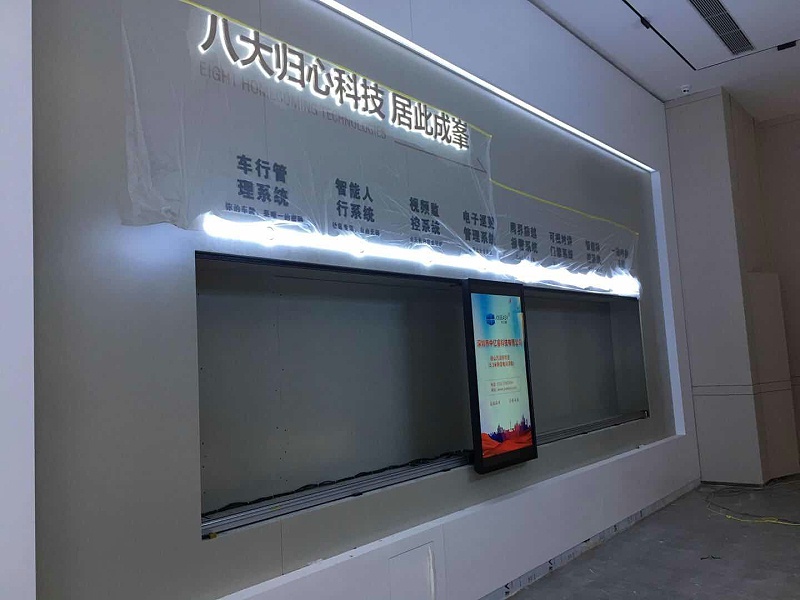 中億?；壠林μ粕饺f潤華府售樓打造獨特新奇的售樓中心