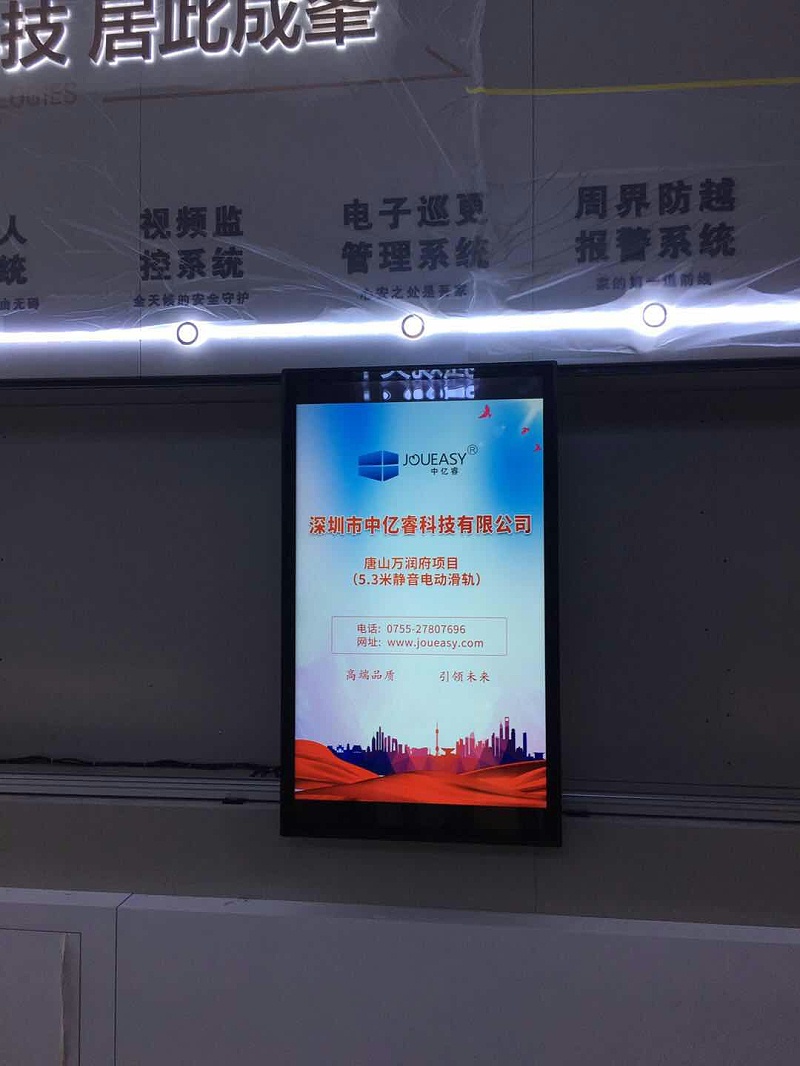中億?；壠林μ粕饺f潤華府售樓打造獨特新奇的售樓中心