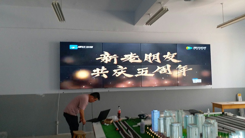 中億睿液晶拼接屏助力河北衡水職業(yè)學校打造數字化校園