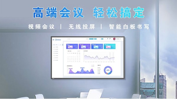 一體機類型區(qū)分？如何選擇合適的？