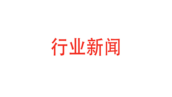 這家被三星、臺商打壓的國產(chǎn)屏供應(yīng)商，靠什么與華為一起受世界矚目？