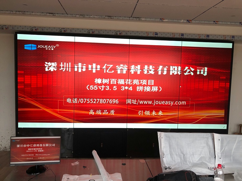 12塊55寸拼接屏助力江西樟樹百?；ㄔ沸^(qū)安全防范