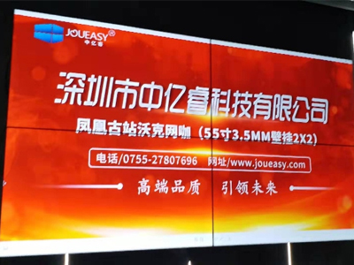 中億睿55寸液晶拼接屏應(yīng)用廣州鳳凰古站沃克網(wǎng)咖，打造高端形象