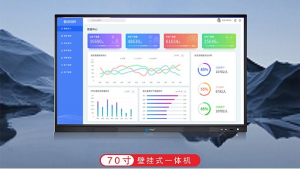 會(huì)議一體機(jī)OPS是什么，怎么使用切換？