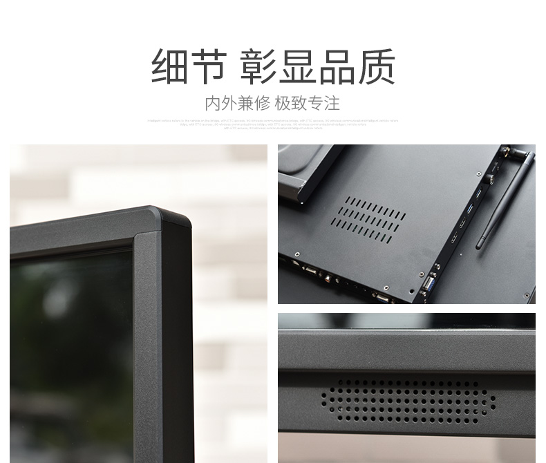65寸交互式多媒體教學會議一體機