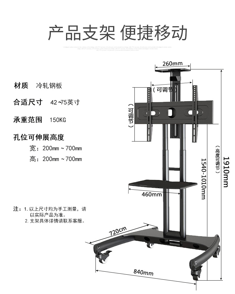 65寸多媒體交互式教學會議一體機