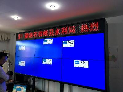 55寸液晶拼接屏助力雙峰水利局，構(gòu)建安全信息監(jiān)控中心