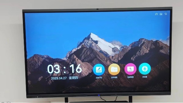 會議一體機(jī)的白板功能是什么，有什么作用？