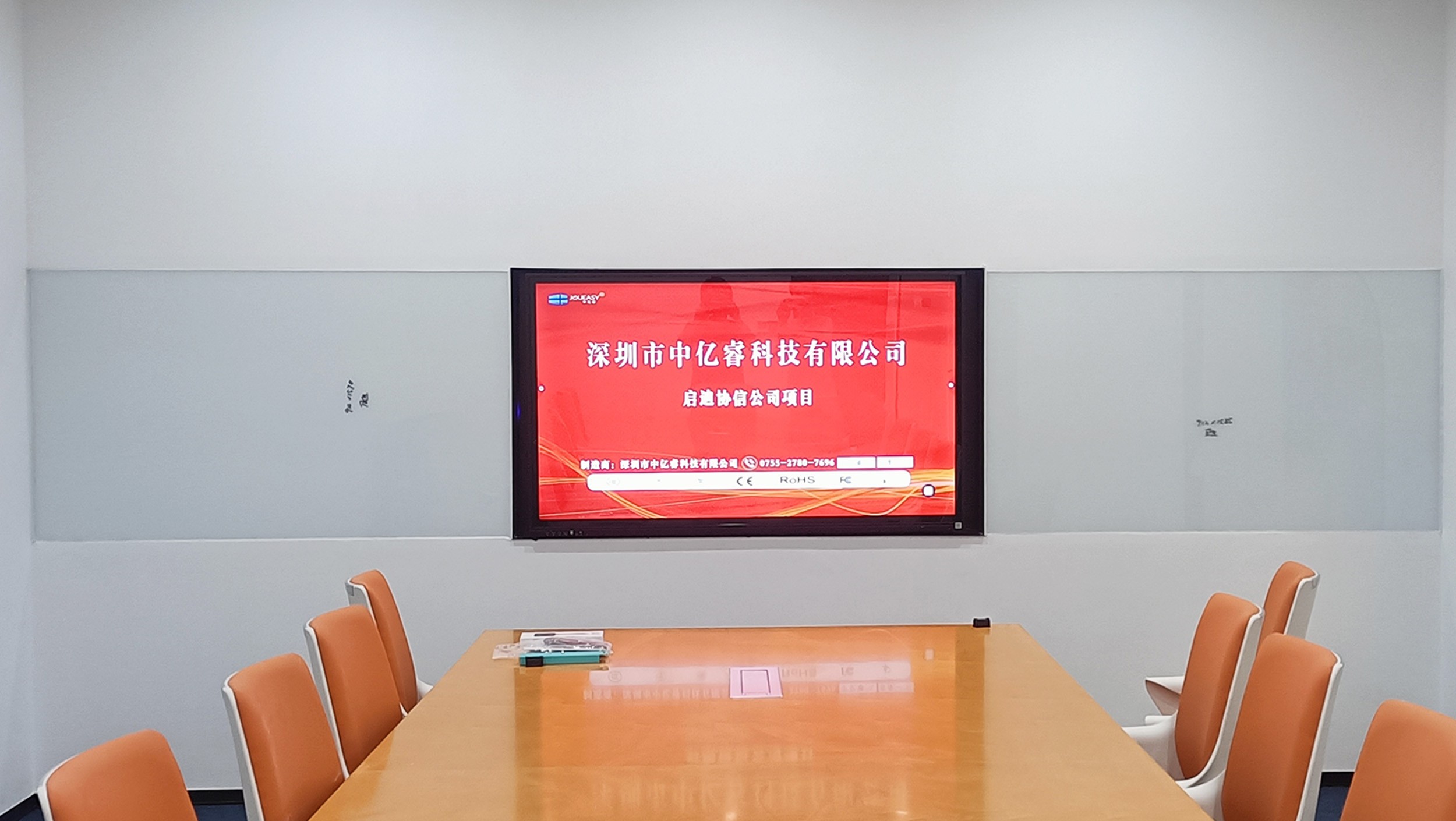 教學(xué)會議一體機(jī)選購指南