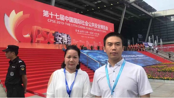 凝心聚力，攜手共贏|中億睿攜安徽創(chuàng)世閃耀“鵬城”