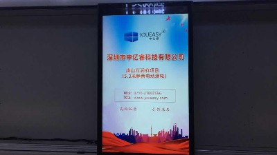 中億?；踊壠翞橹貞c市輕工業(yè)學校打造智慧校園