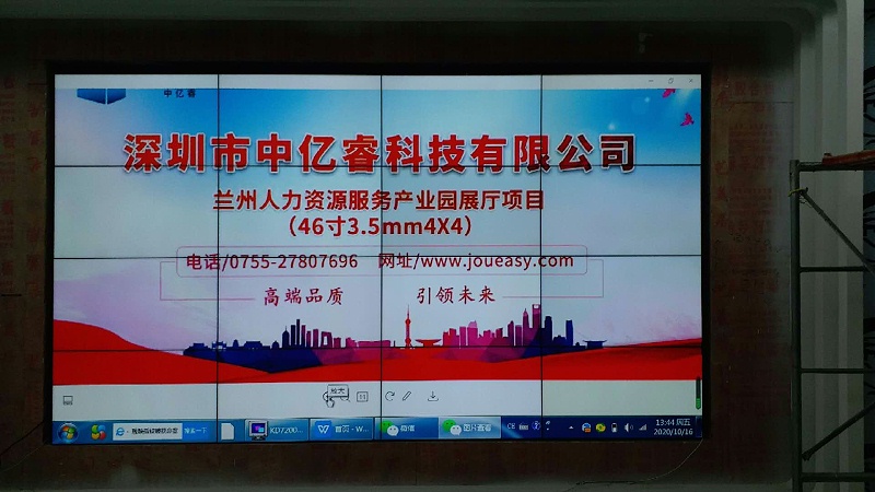 中億睿液晶屏、滑軌屏助力蘭州人力資源產(chǎn)業(yè)園打造創(chuàng)意科技化數(shù)字展廳