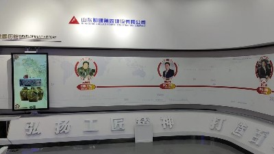 中億?；踊壠涟咐撼壬萍计髽I(yè)展廳