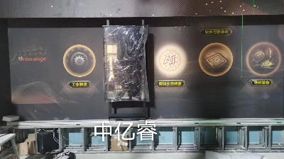 中億?；?dòng)滑軌屏案例：橙色科技企業(yè)展廳
