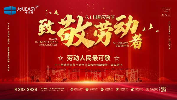 春暖清明∣清明懷古，緬懷祖先