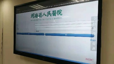 春分十里，不如健康送你|河南省人民醫(yī)院引進86寸自助觸摸一體機