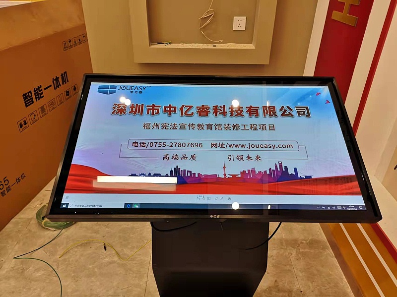 中億?；踊壠梁筒樵円惑w機(jī)助力福州憲法宣傳教育館打造智能化法治教育基地