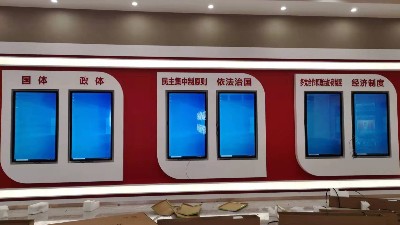 中億?；踊壠梁筒樵円惑w機助力福州憲法宣傳教育館打造智能化法治教育基地