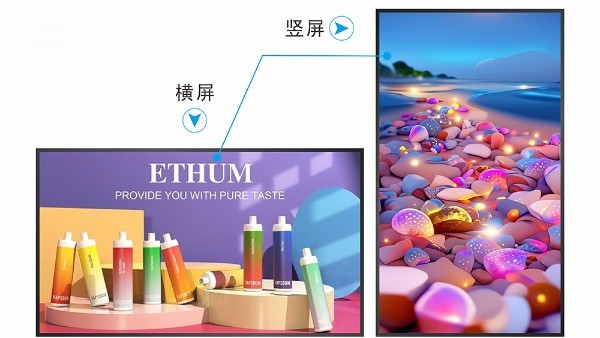 燈箱屏選擇秘籍之優(yōu)勢揭秘！