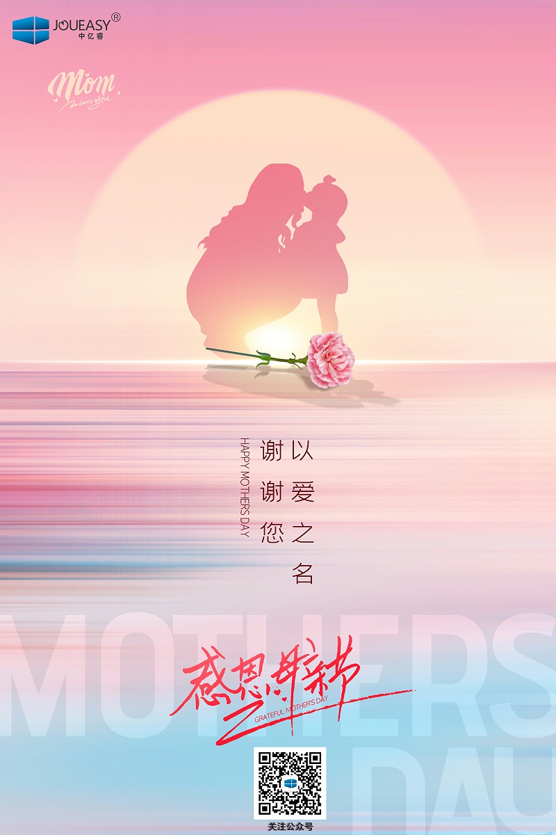 給媽媽的情書 | 定格瞬間，我仍舊愛你不再年輕的容顏