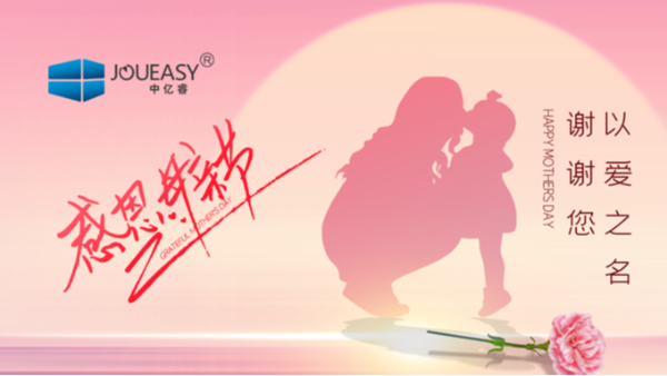給媽媽的情書(shū) | 定格瞬間，我仍舊愛(ài)你不再年輕的容顏